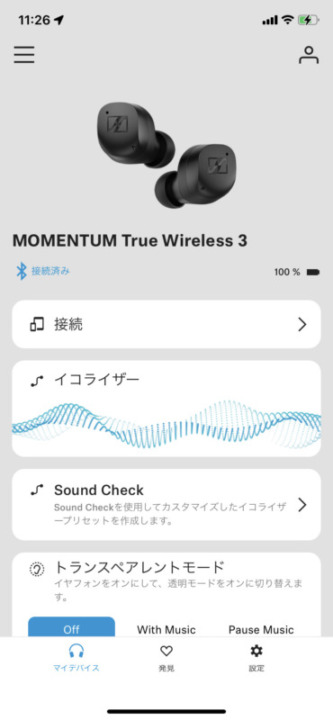 MOMENTUM True Wireless 3 アプリ