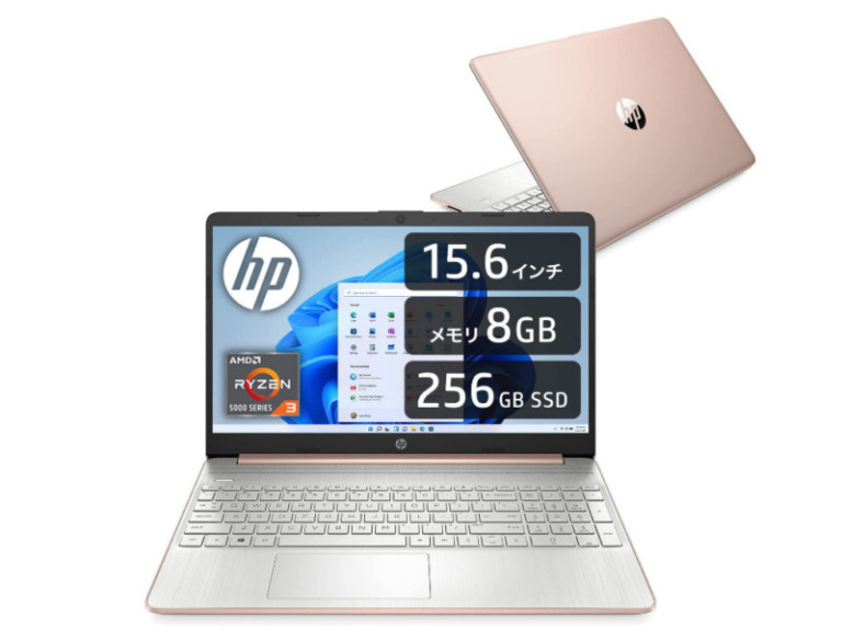 【Office付きも】安いノートパソコンおすすめ19選!元店員が初心者向けに解説 Picky's 【Office付きも】安いノートパソコンおすすめ19選!元店員が初心者向けに解説 Picky's