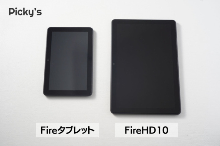 Fire 7のスペックをほかのFireシリーズと比較