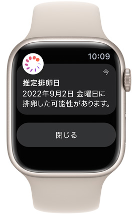 Apple Watch Series 8 皮膚温センサー