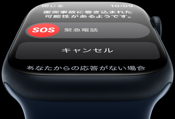Apple Watch Series 8 衝突検出