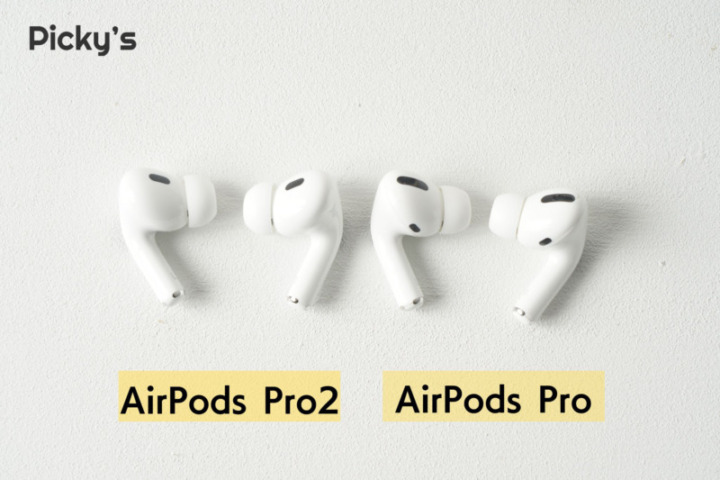 実機レビュー】AirPods Pro2は本当にノイキャンが2倍に？旧型と比較 
