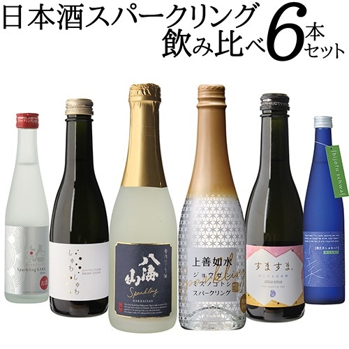 高級銘柄も】日本酒プレゼント・ギフトおすすめ18選 ！おしゃれな飲み