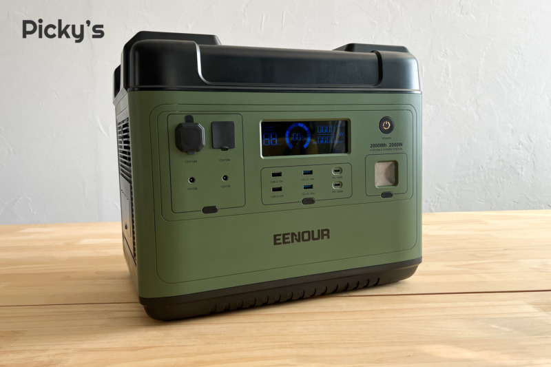 【大容量＆高出力】EENOUR P2001を実機レビュー！使える家電や充電速度を徹底検証