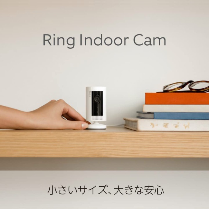 Ring Stick Up Cam BatteryとRing Indoor Camのスペックを比較