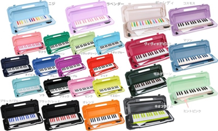 おしゃれでかわいいカラーの鍵盤ハーモニカも人気