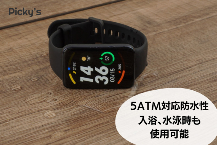 Xiaomi Smart Band 7 Pro 防水
