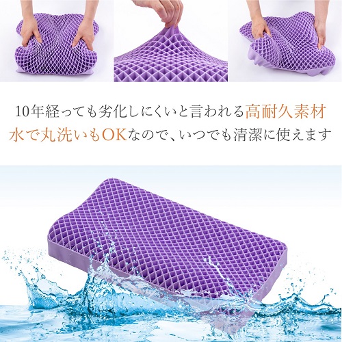 できるだけ衛生的に使用したい方には、水洗いできる低反発枕もおすすめ