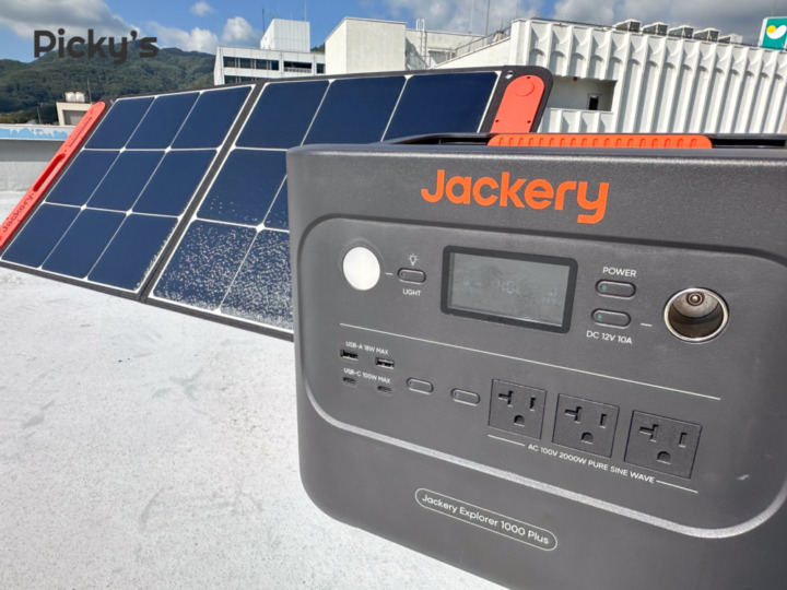 Jackery ポータブル電源 1000 Plus ソーラーパネル