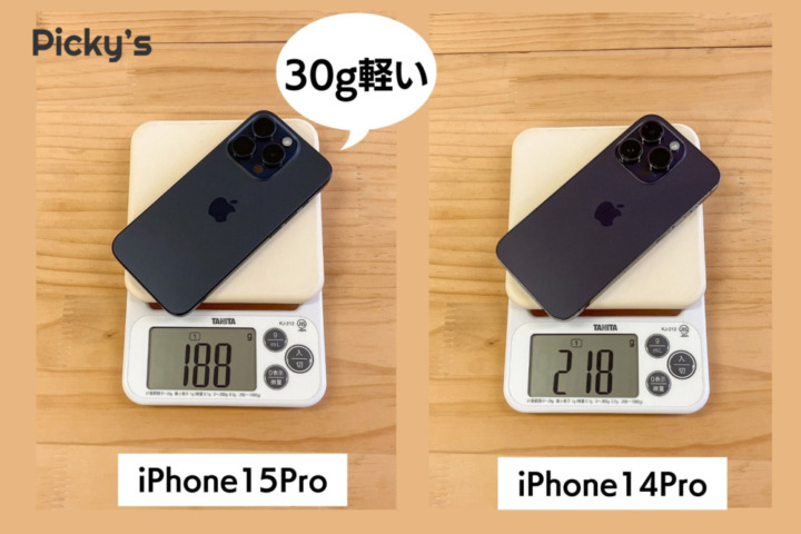 iPhone 15 Pro 重量