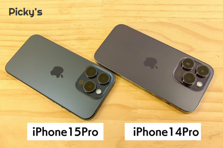 iPhone 15 Pro デザイン