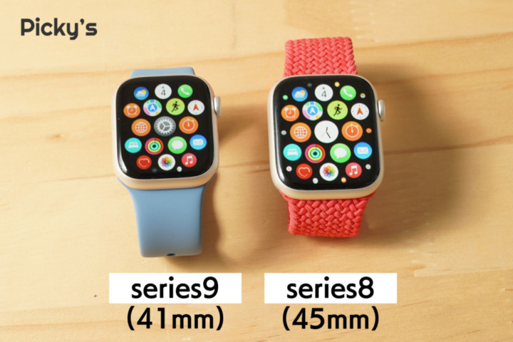 Apple Watch Series 9のスペックをSeries 8と比較