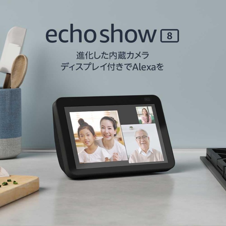 Amazon Echo スマートディスプレイ