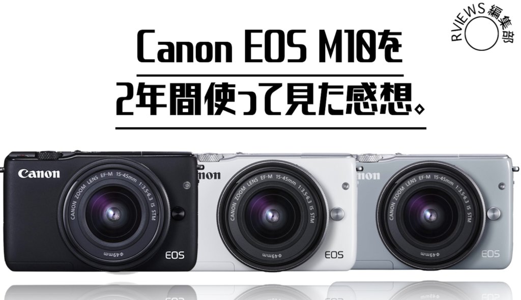 Canon　EOS M10スマホ/家電/カメラ