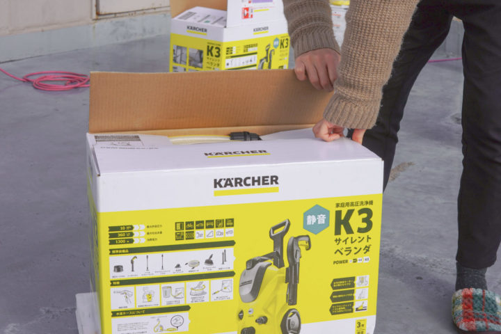 静音モデルケルヒャー(KARCHER) 高圧洗浄機 K3 サイレントベランダ (60Hz)