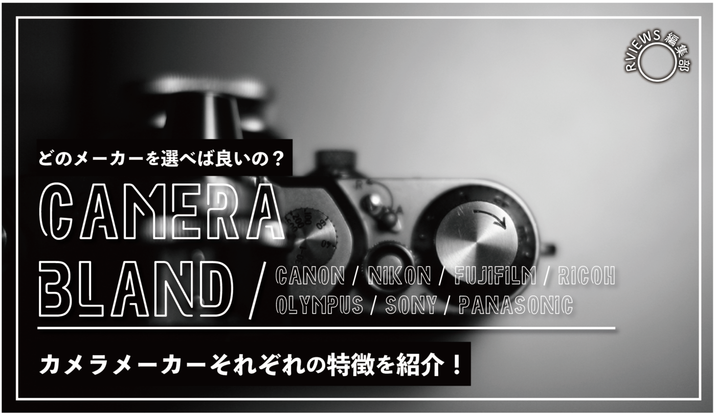 【好評正規店】OLYMPUS SONY Canon Nikon 9点　ジャンク品 デジタルカメラ