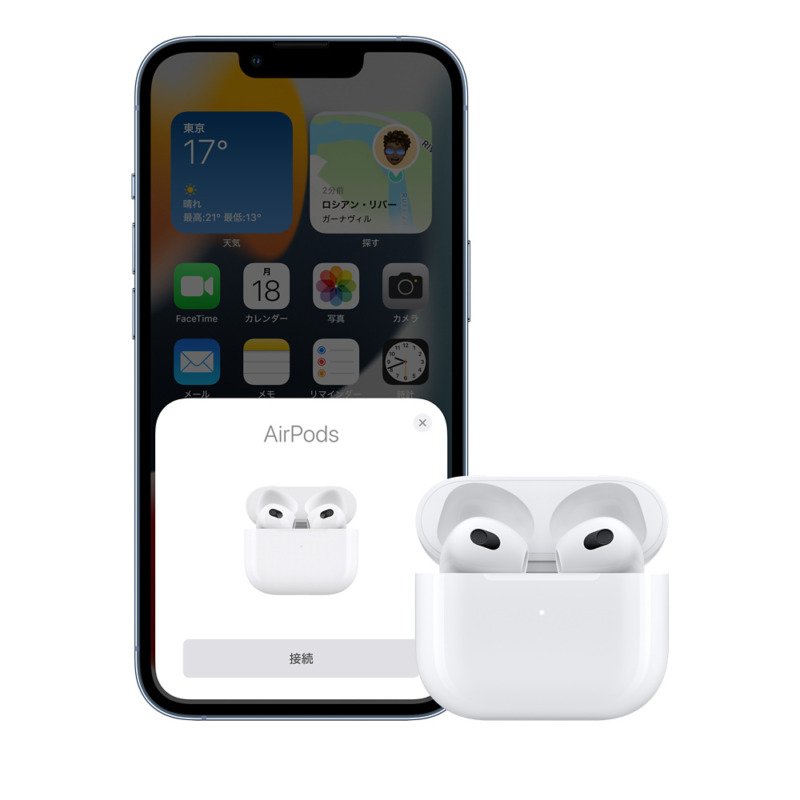 AirPods 使い方