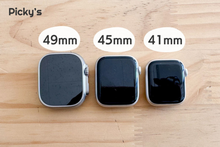 Apple Watch現行モデルの違いを徹底比較