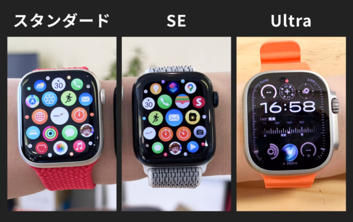 マニアが比較】おすすめNo1のApple Watchはどれ？価格や種類の違いを調査【最新】 | Picky's
