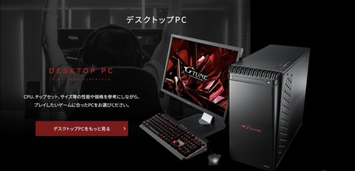 【専用】ゲーミングPCセット　3/3デスクトップ型PC