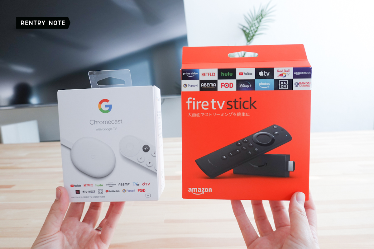 最新】Chromecast with Google TV実機レビュー！できること・料金 ...