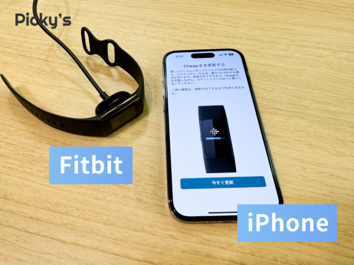 FitbitはiPhoneとも使える？相性や同期を解説