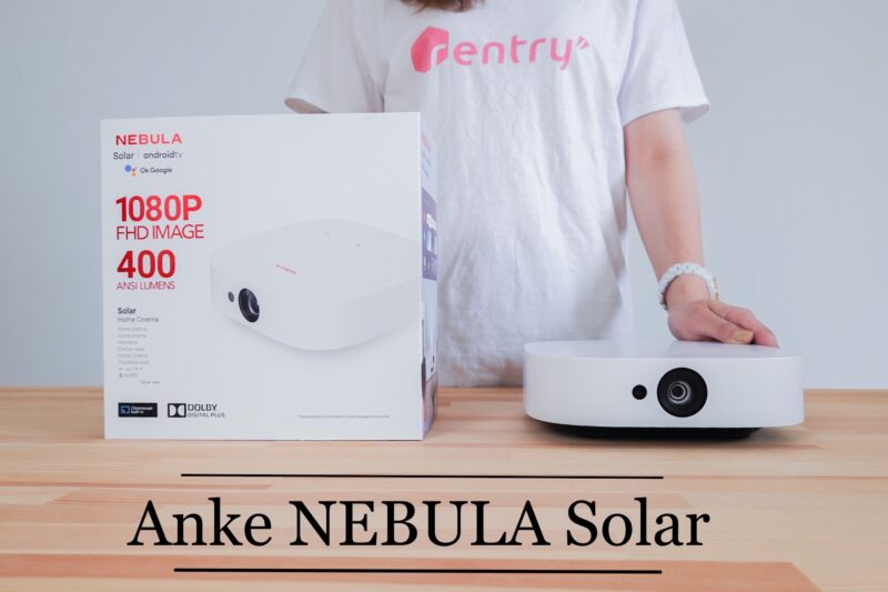 Anker NEBULA Solar レビュー