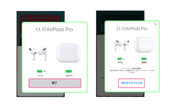 決定版】AirPods Pro (エアーポッズプロ)の便利な使い方8選！すぐ
