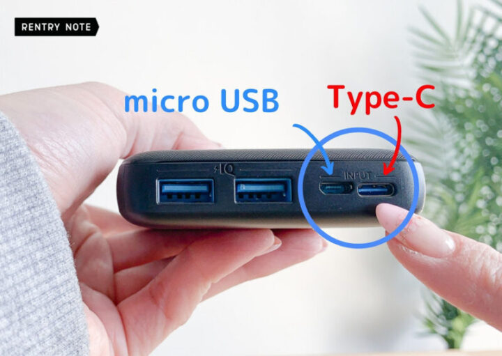 Anker PowerCore Essential 2000 USB-CとUSB