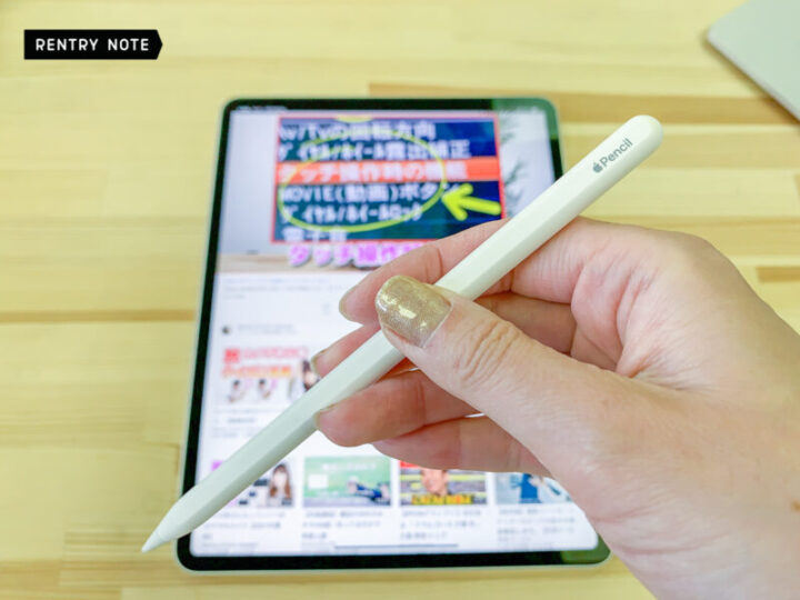 iPad Pro 12.9 タッチペン 