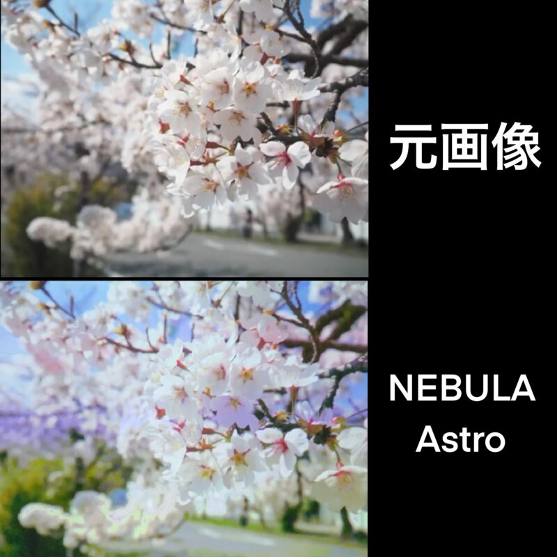 NEBULA Astro 比較　プロジェクター