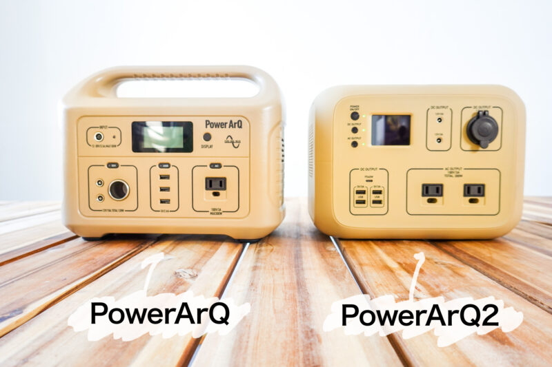 Power ArQ2 比較