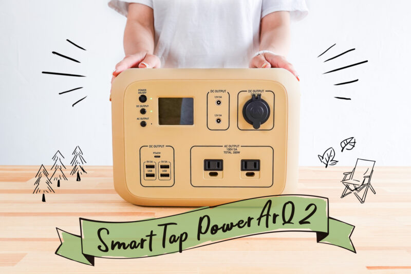 2021年最新レビュー】ポータブル電源 Smart Tap PowerArQ 2 (500Wh)の ...