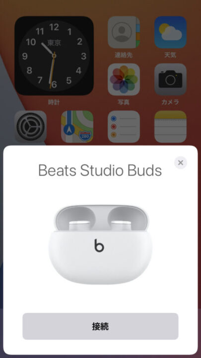 BeatsStudioBuds接続