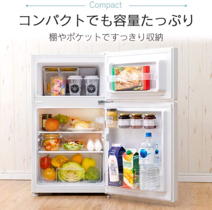 小型冷蔵庫 45リットル コンパクトサイズ 製氷室有り - 冷蔵庫・冷凍庫