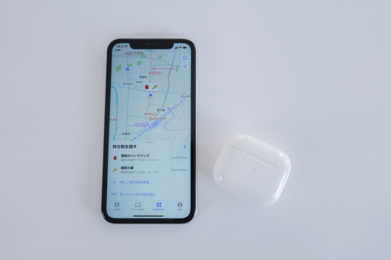 AirPods 第三世代　探す　アプリ