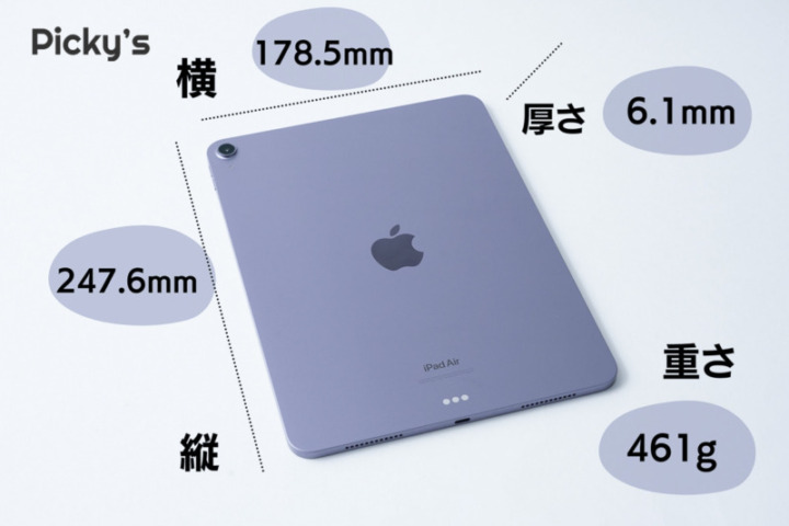 iPad Air 5 サイズ
