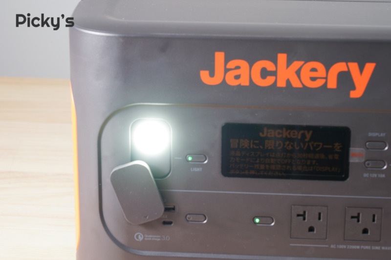 Jackery 2000 LED