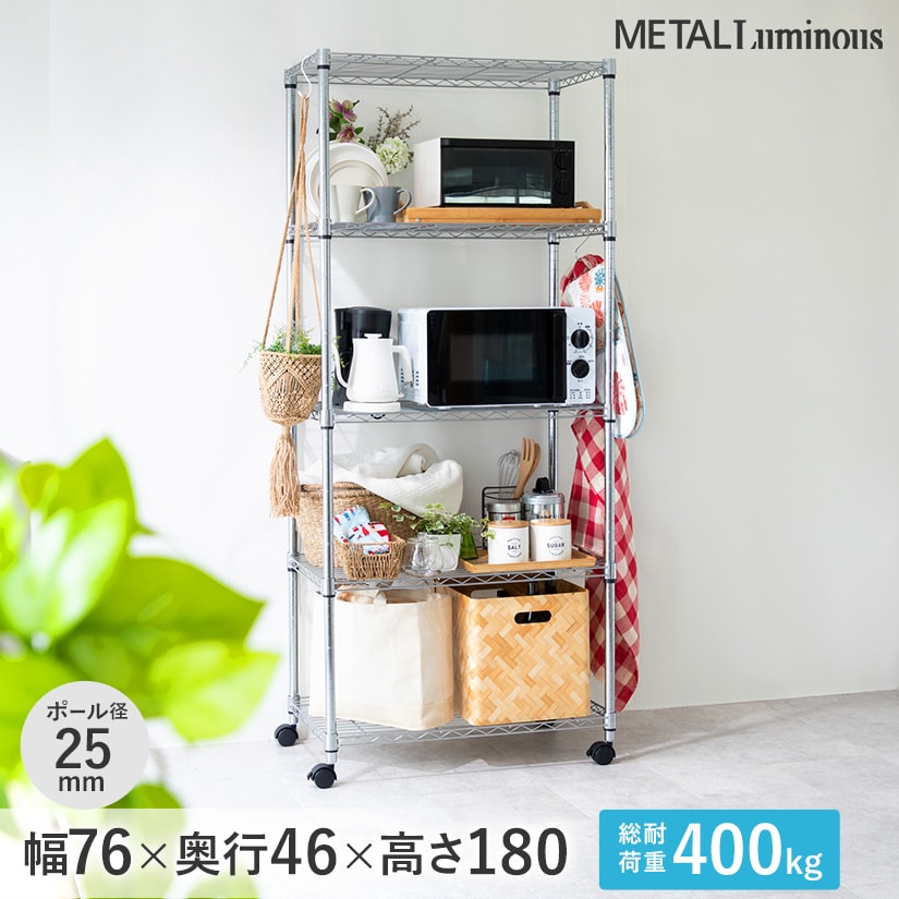 キッチン収納・食器棚・リビング収納に使うなら幅50〜80cm台