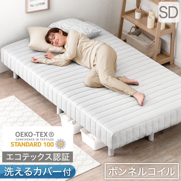 セミダブルベッドは1人でゆったり寝られるサイズ