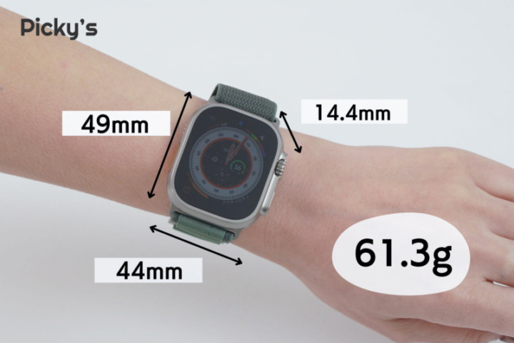Apple Watch Ultra サイズ