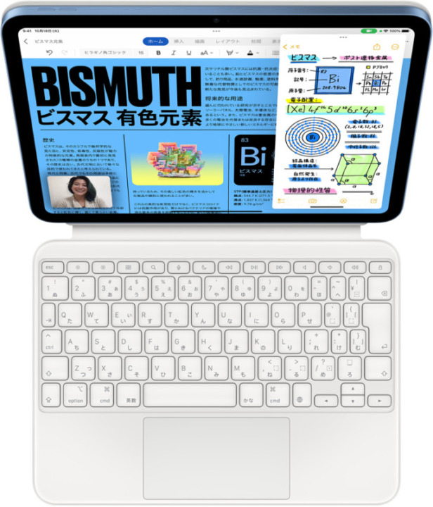 iPad（第10世代）Magic Keyboard Folio