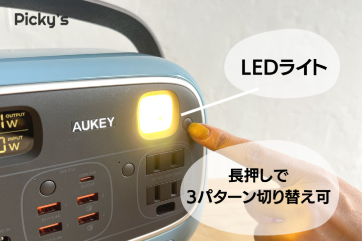 AUKEY PowerStudio LED