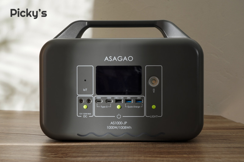 忖度なし！ASAGAO AS1000-JP ポータブル電源を実機レビュー！使える家電を検証