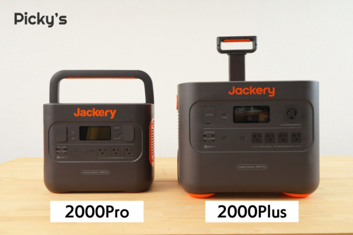 Jackery ポータブル電源 2000 Plus 比較