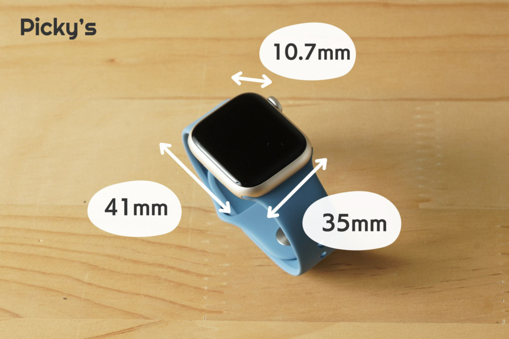【8と比較】Apple Watch Series 9のスペック