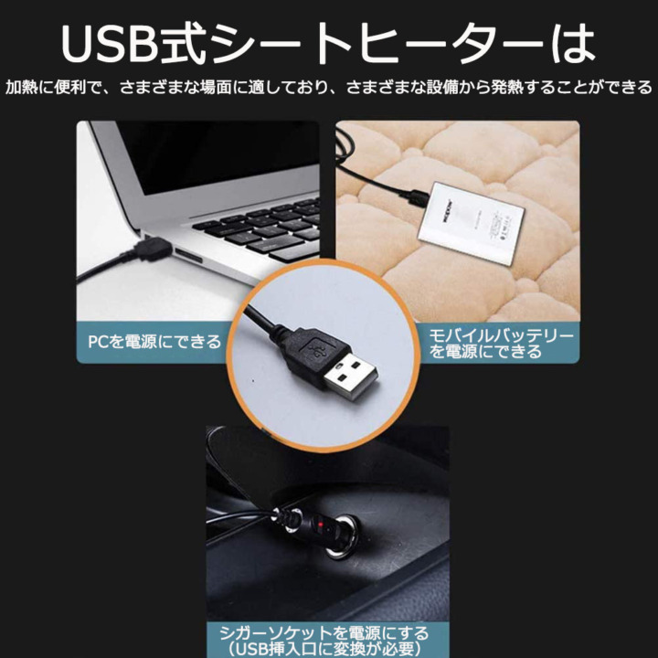 USBポート搭載の車なら、USBがおすすめ