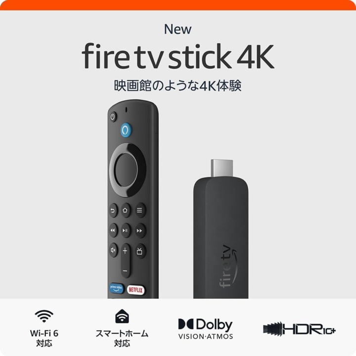 【最安値でGET】Fire TV Stick 4K 第2世代のセール時期