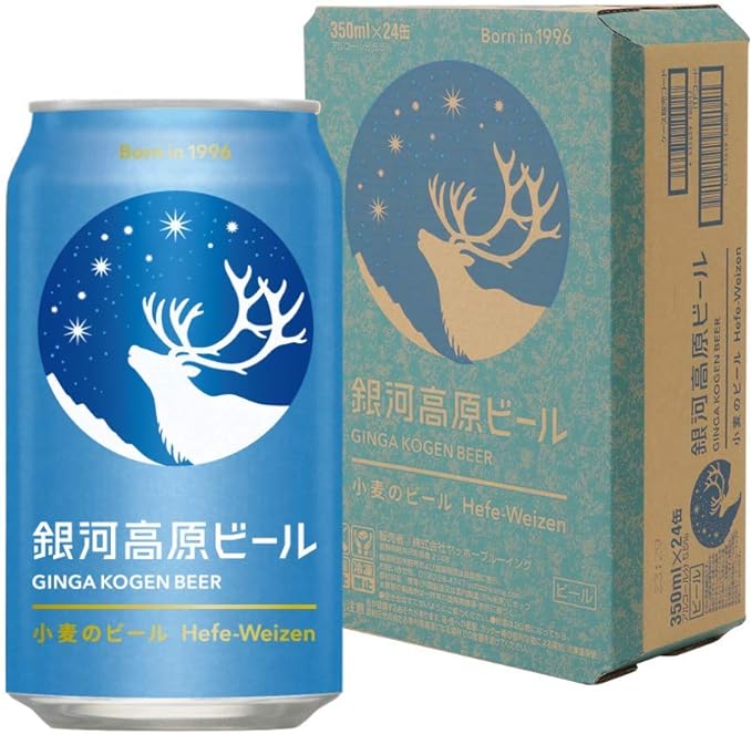 日本：大手からクラフトビールまで！初心者におすすめの味わい