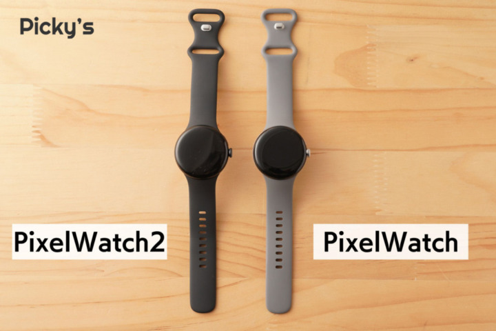 Google Pixel Watch 2 デザイン
